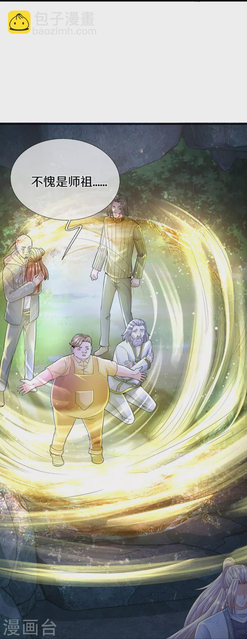 第330话 仙女下凡 ，云卿登场21