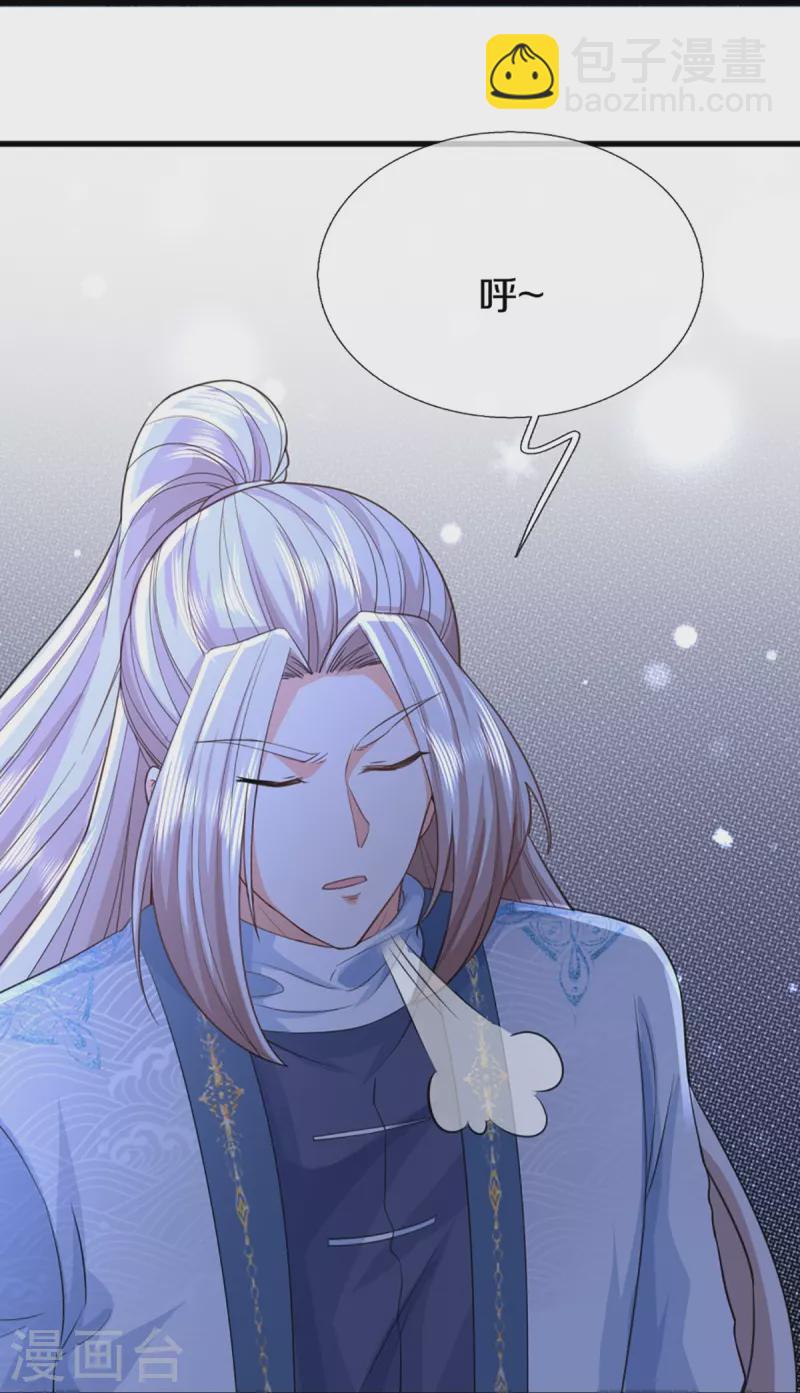 第330话 仙女下凡 ，云卿登场22