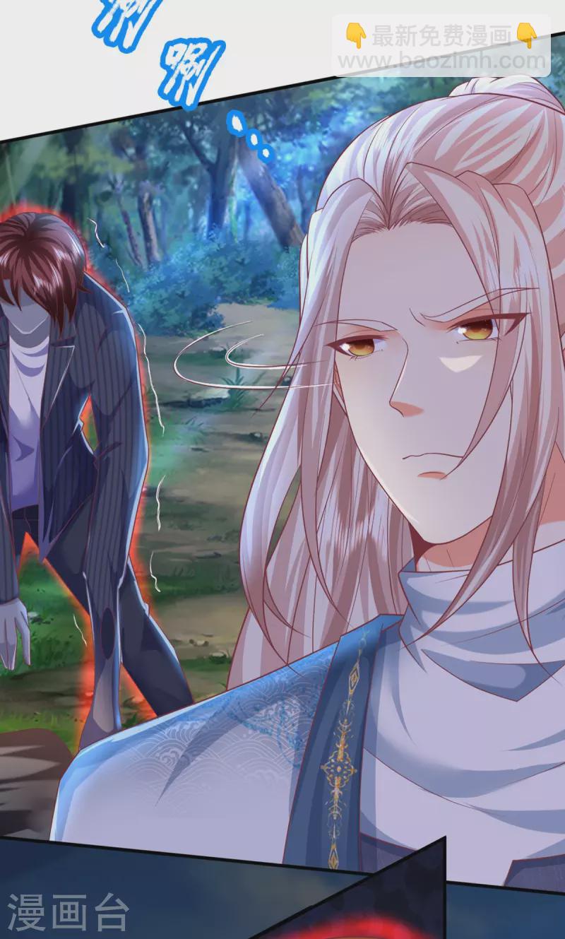 第330话 仙女下凡 ，云卿登场25