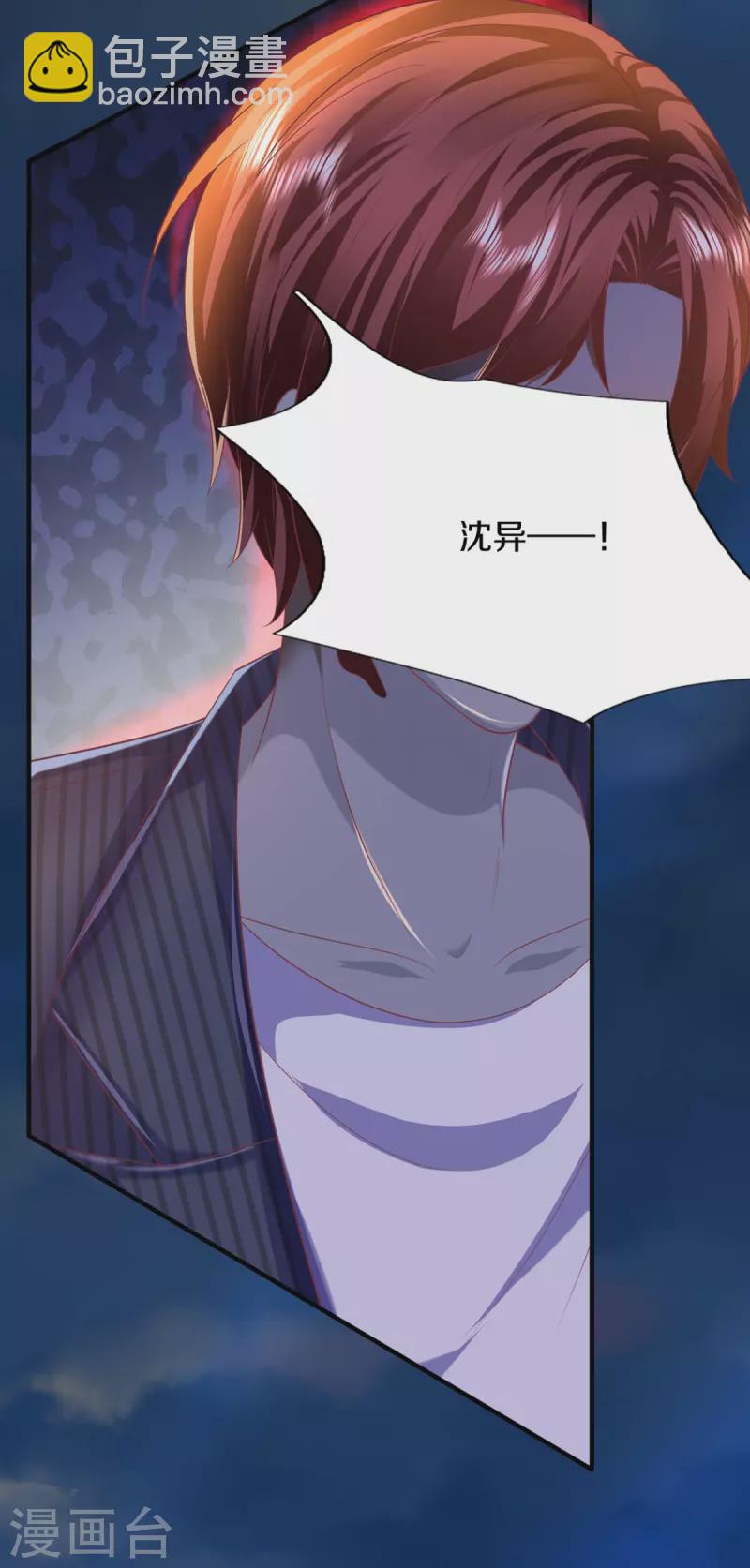 第330话 仙女下凡 ，云卿登场26