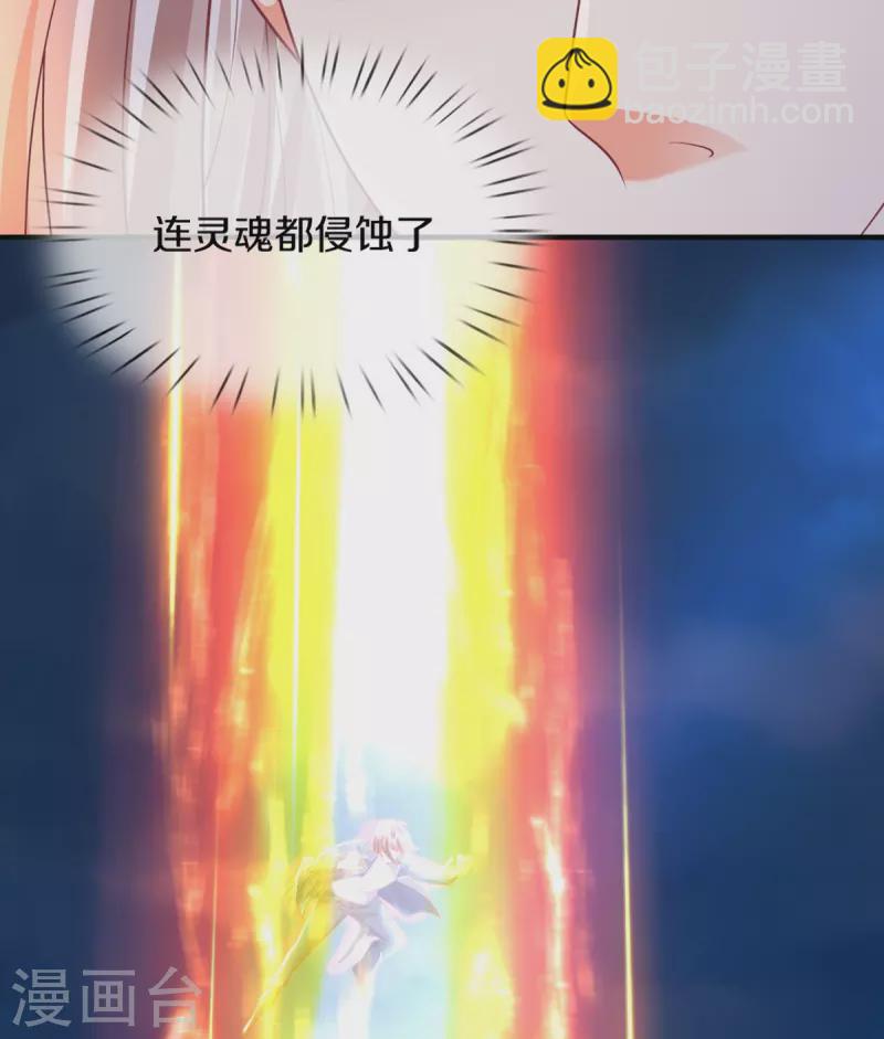 第330话 仙女下凡 ，云卿登场29