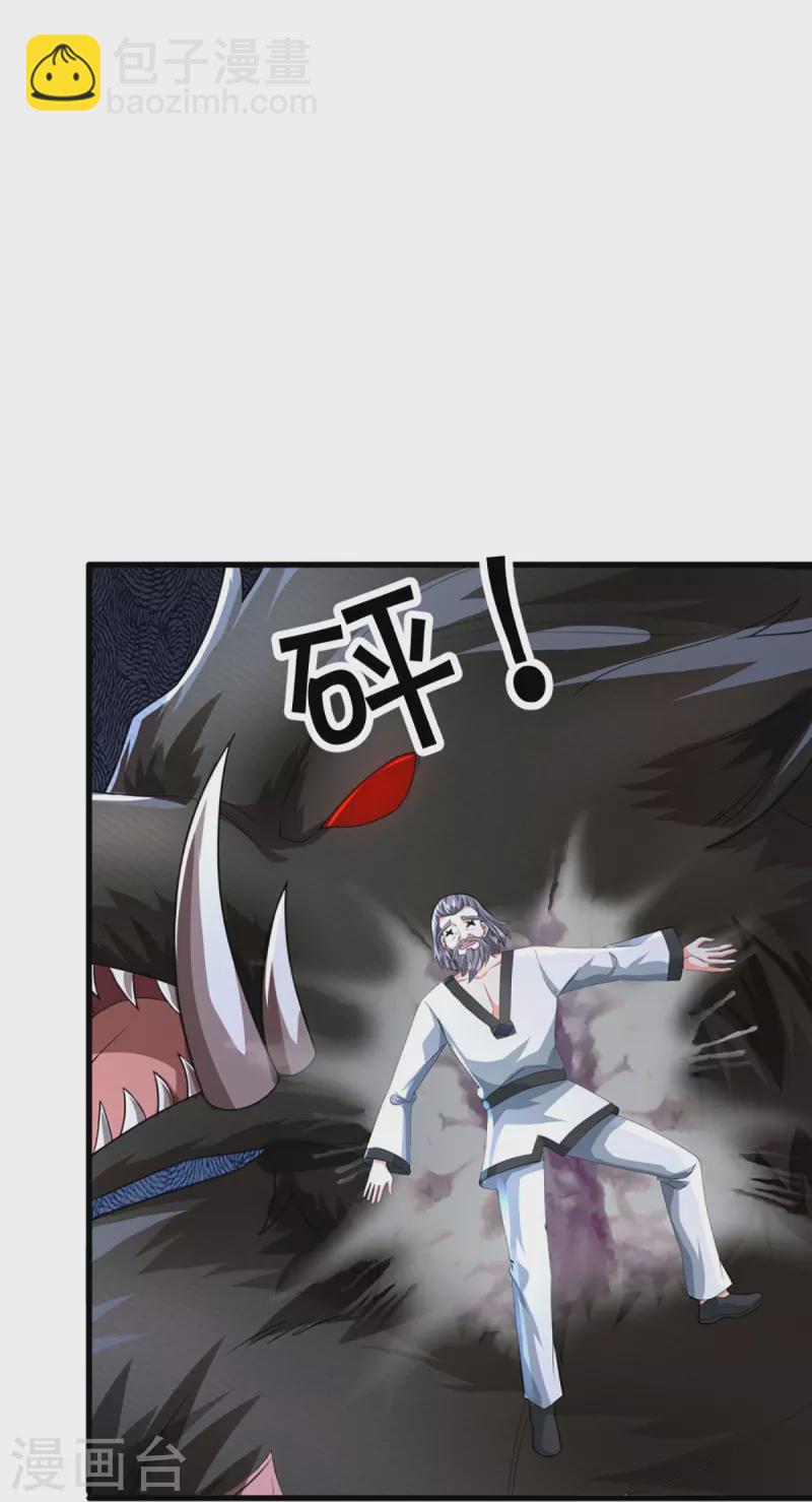 第330话 仙女下凡 ，云卿登场3
