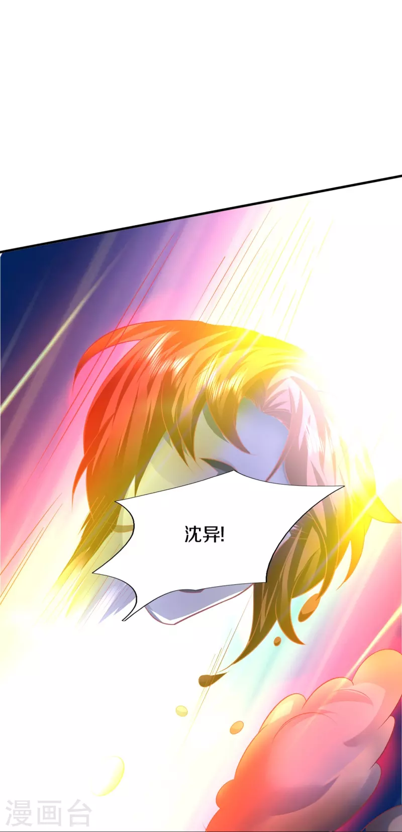 第330话 仙女下凡 ，云卿登场31