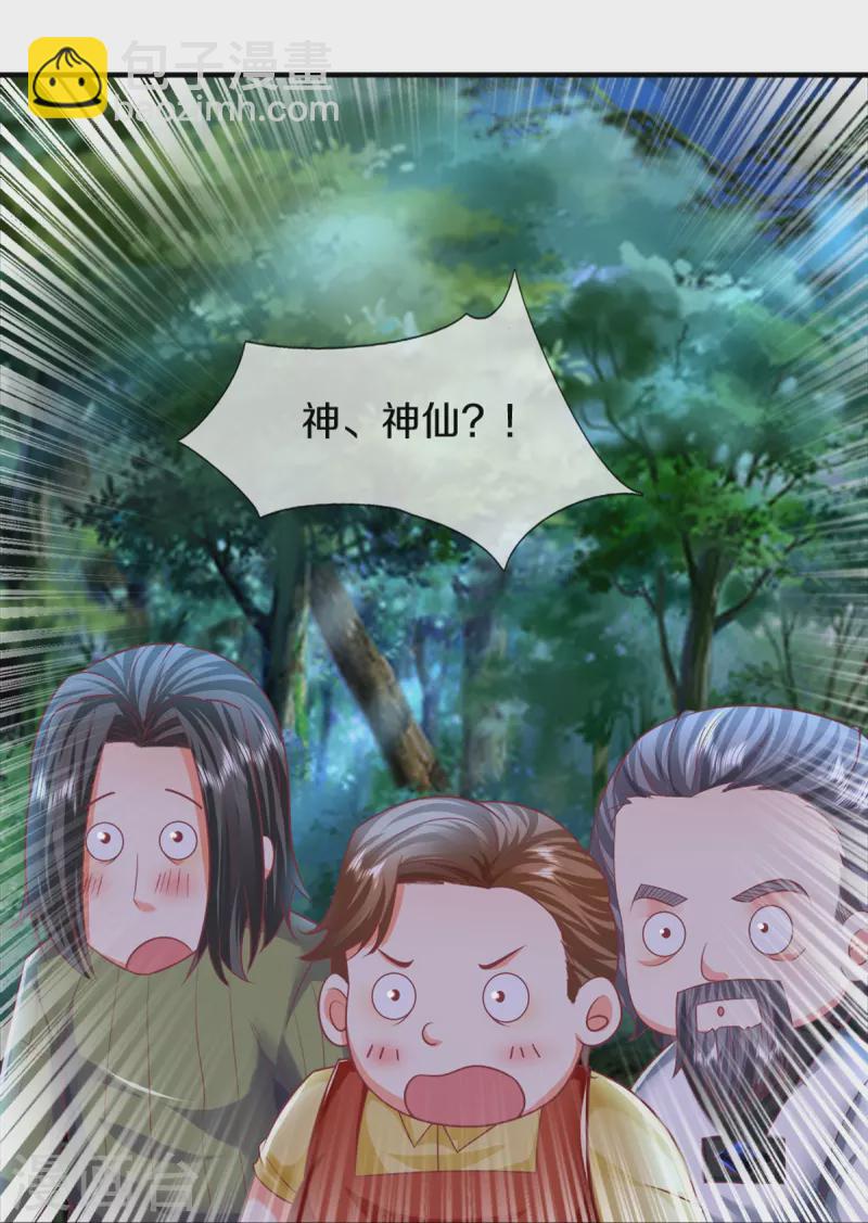 第330话 仙女下凡 ，云卿登场34