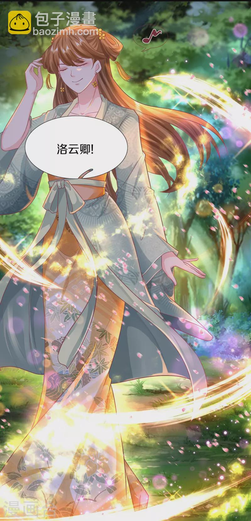 第330话 仙女下凡 ，云卿登场35