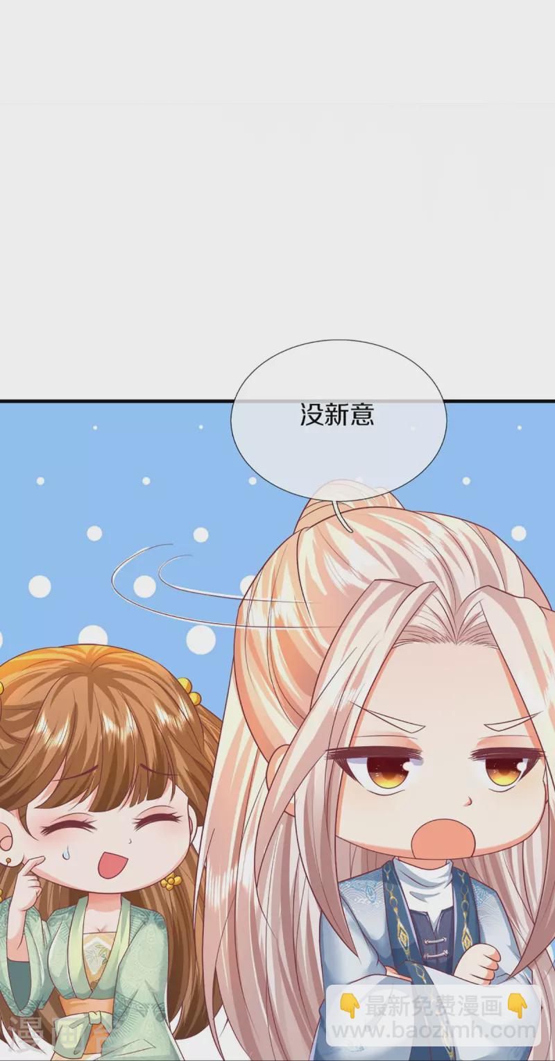 第330话 仙女下凡 ，云卿登场39