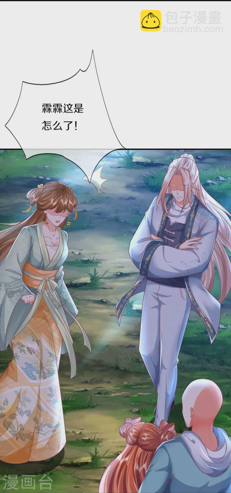 第330话 仙女下凡 ，云卿登场40