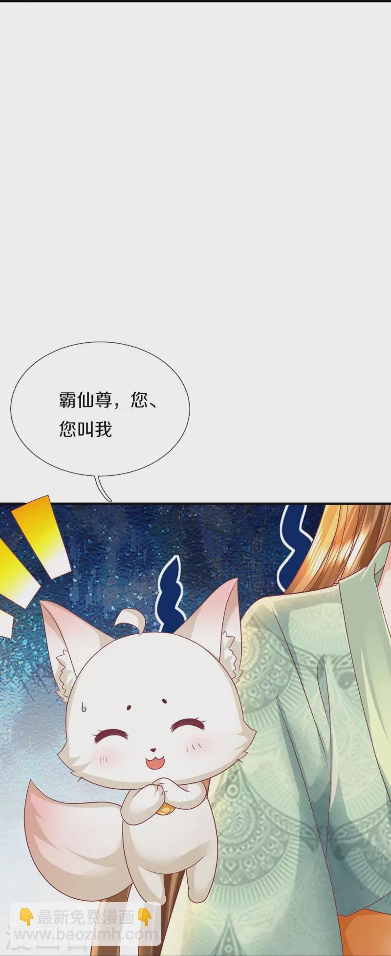 第330话 仙女下凡 ，云卿登场45