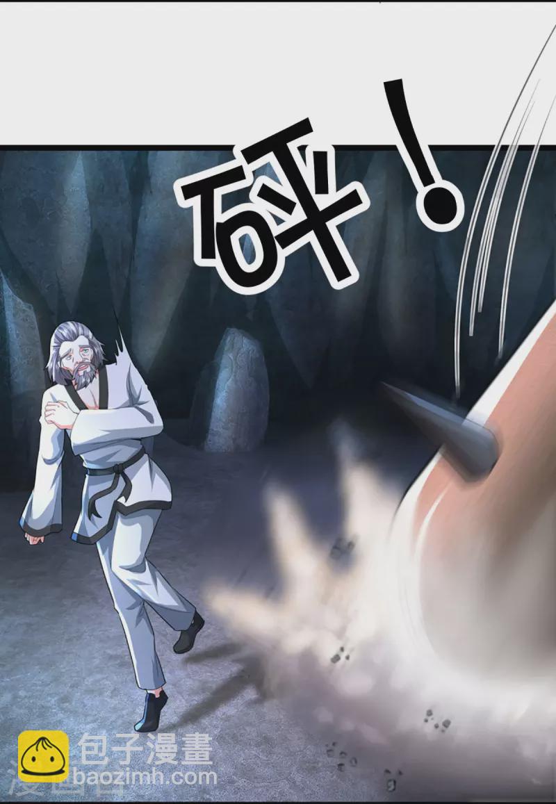 第330话 仙女下凡 ，云卿登场5