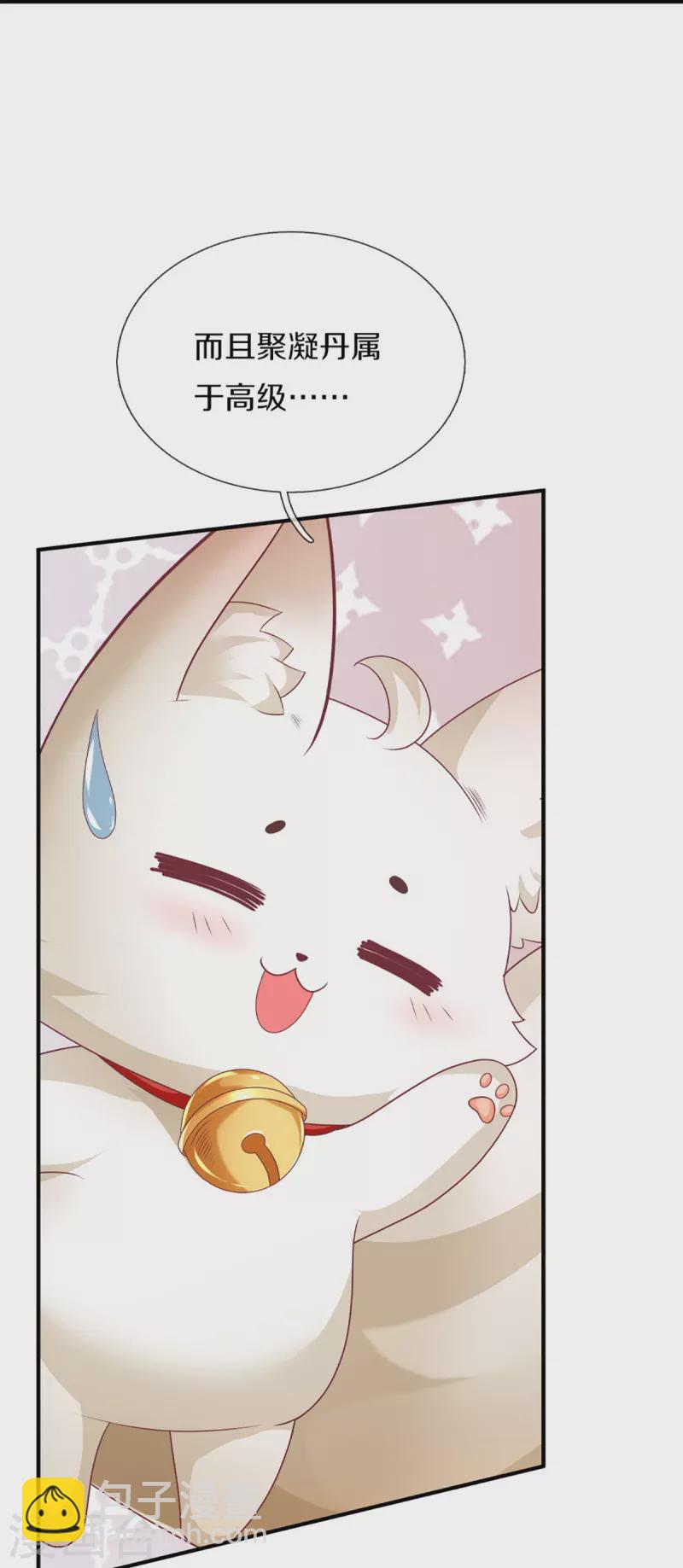 第330话 仙女下凡 ，云卿登场51