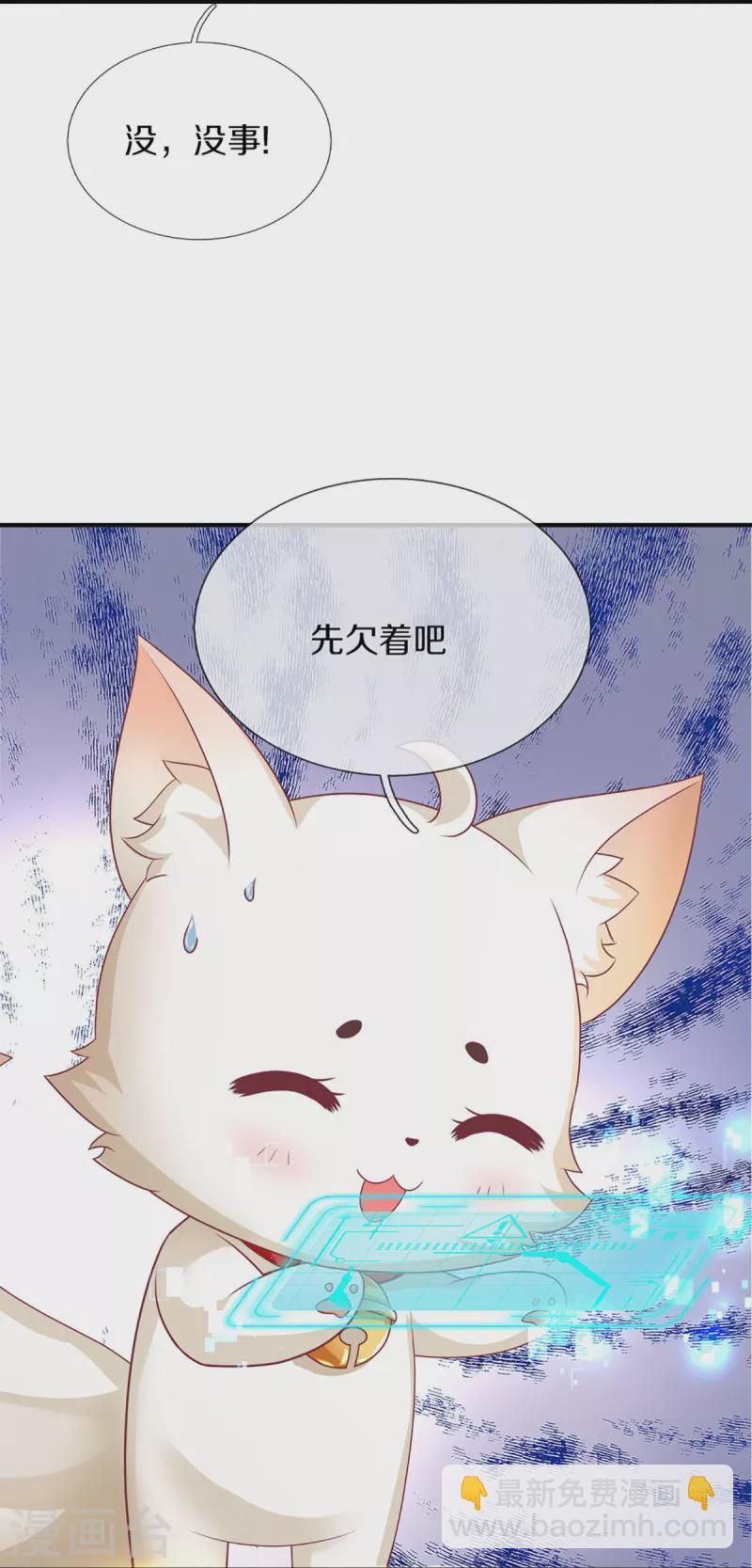 第330话 仙女下凡 ，云卿登场53