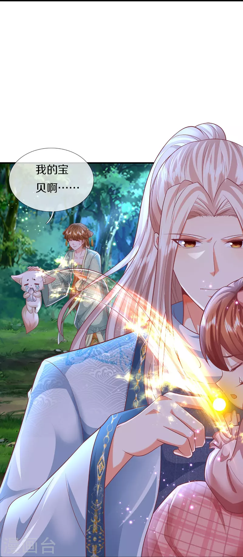 第330话 仙女下凡 ，云卿登场59
