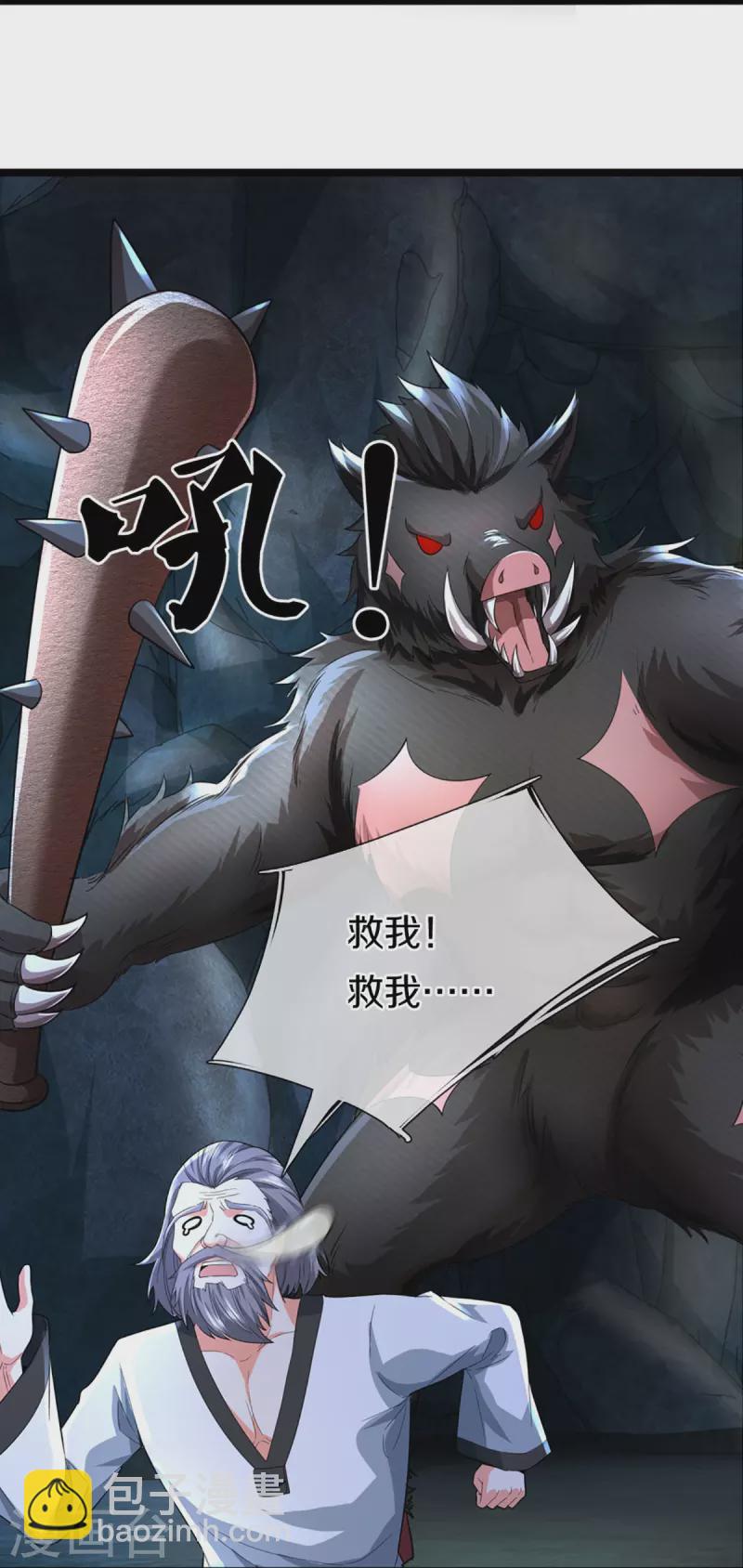 第330话 仙女下凡 ，云卿登场6