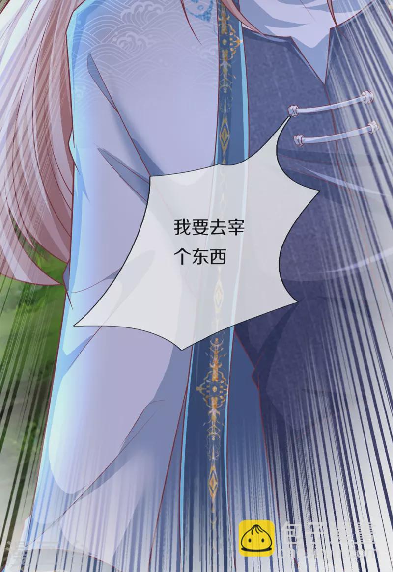 第330话 仙女下凡 ，云卿登场64