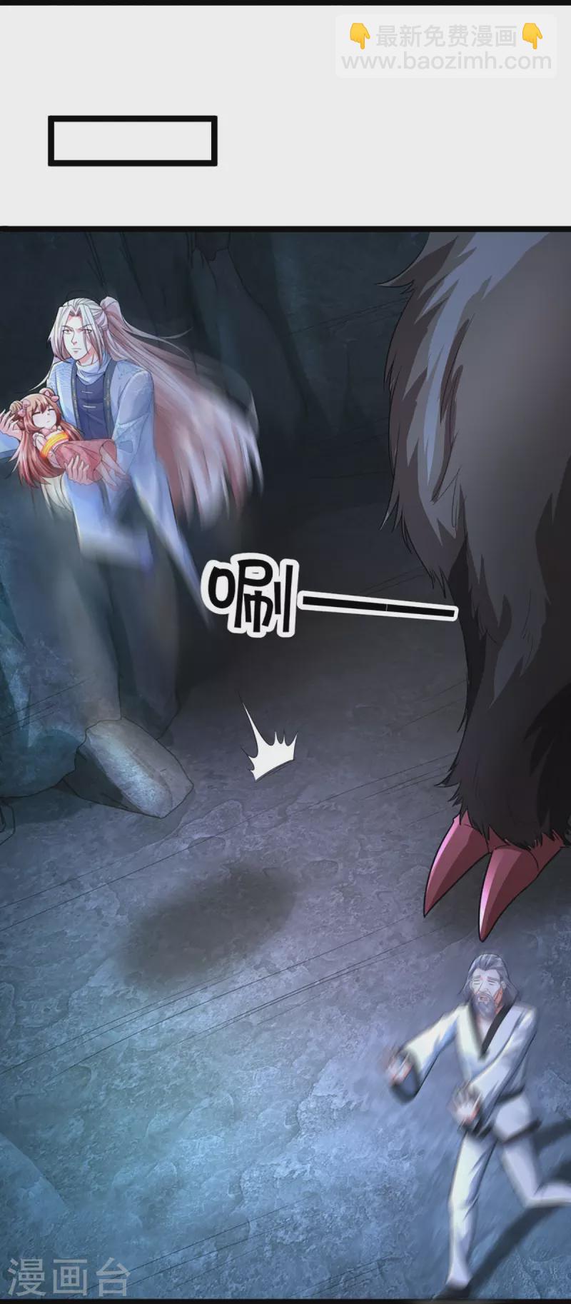 第330话 仙女下凡 ，云卿登场7