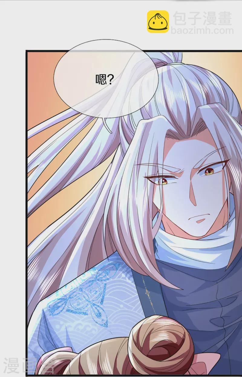 第330话 仙女下凡 ，云卿登场8