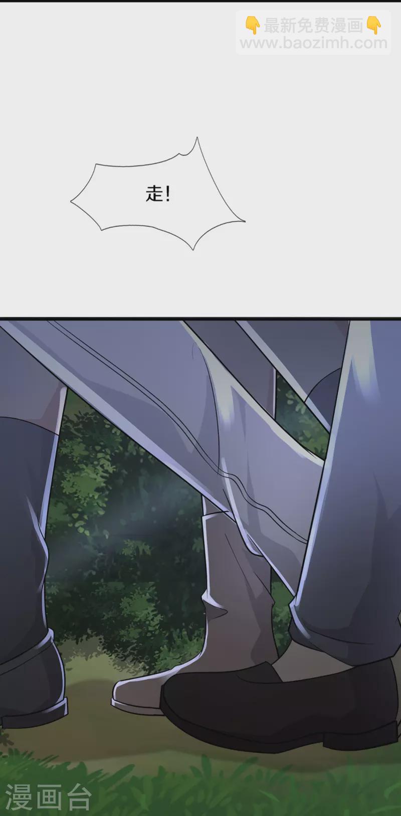 第331话 乱角大师，揭露真凶13