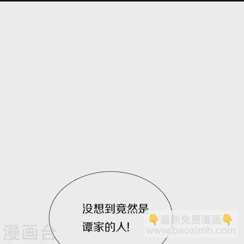 第331话 乱角大师，揭露真凶25