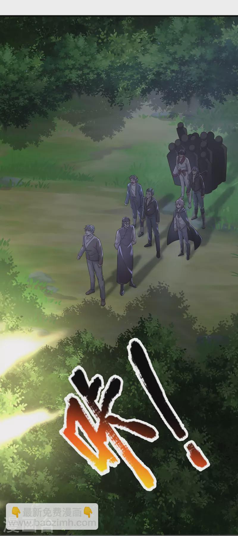 第331话 乱角大师，揭露真凶4