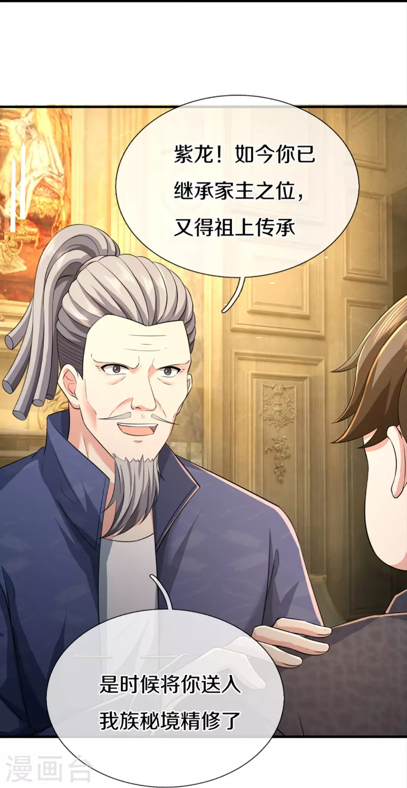 第331话 乱角大师，揭露真凶55
