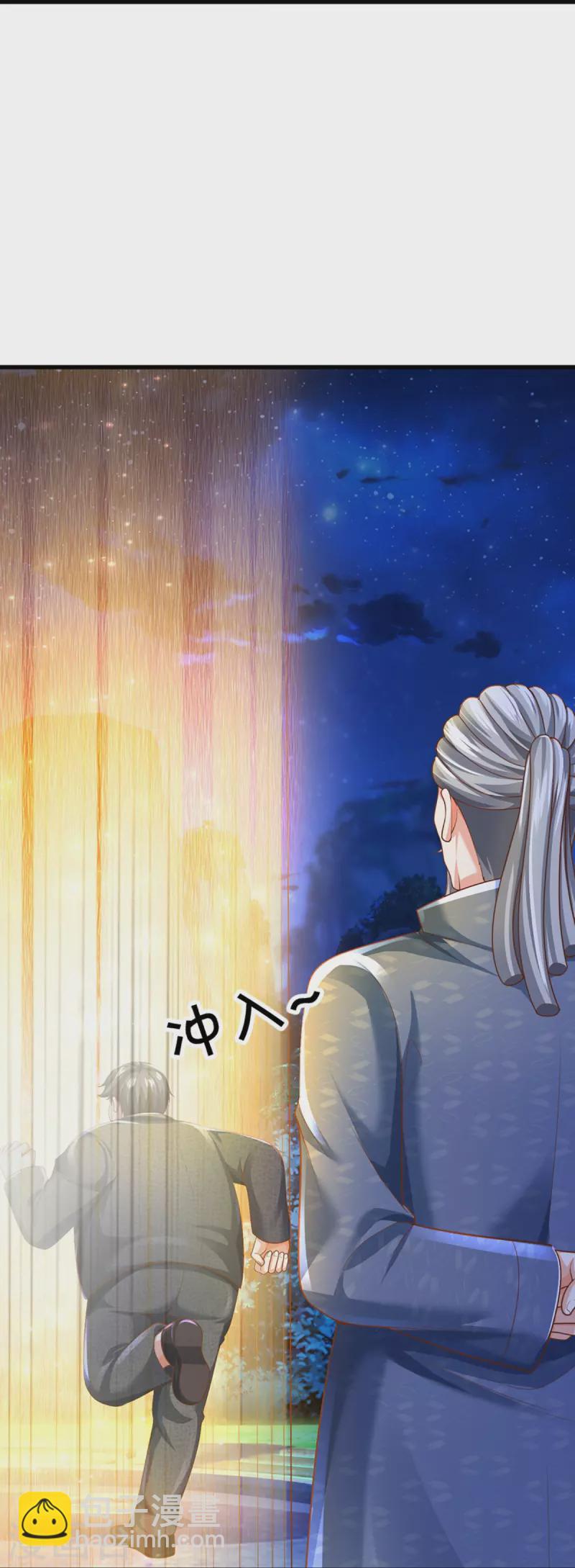 第332话 龙脉之地，章家秘境18