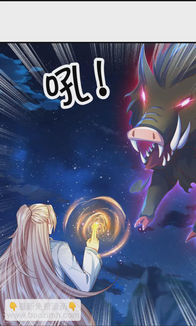 第332话 龙脉之地，章家秘境25
