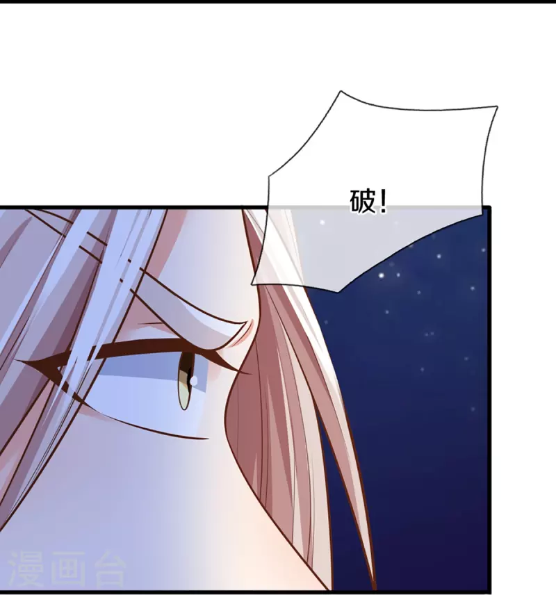 第332话 龙脉之地，章家秘境26