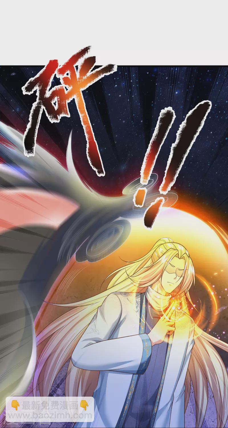 第332话 龙脉之地，章家秘境27
