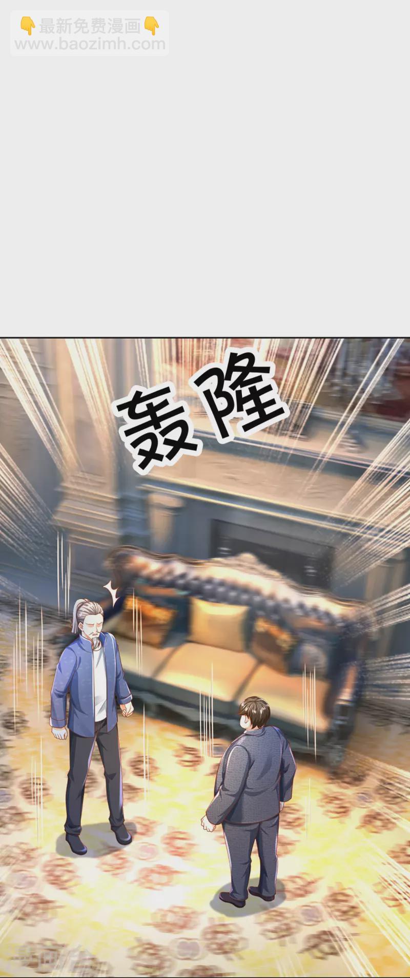第332话 龙脉之地，章家秘境3