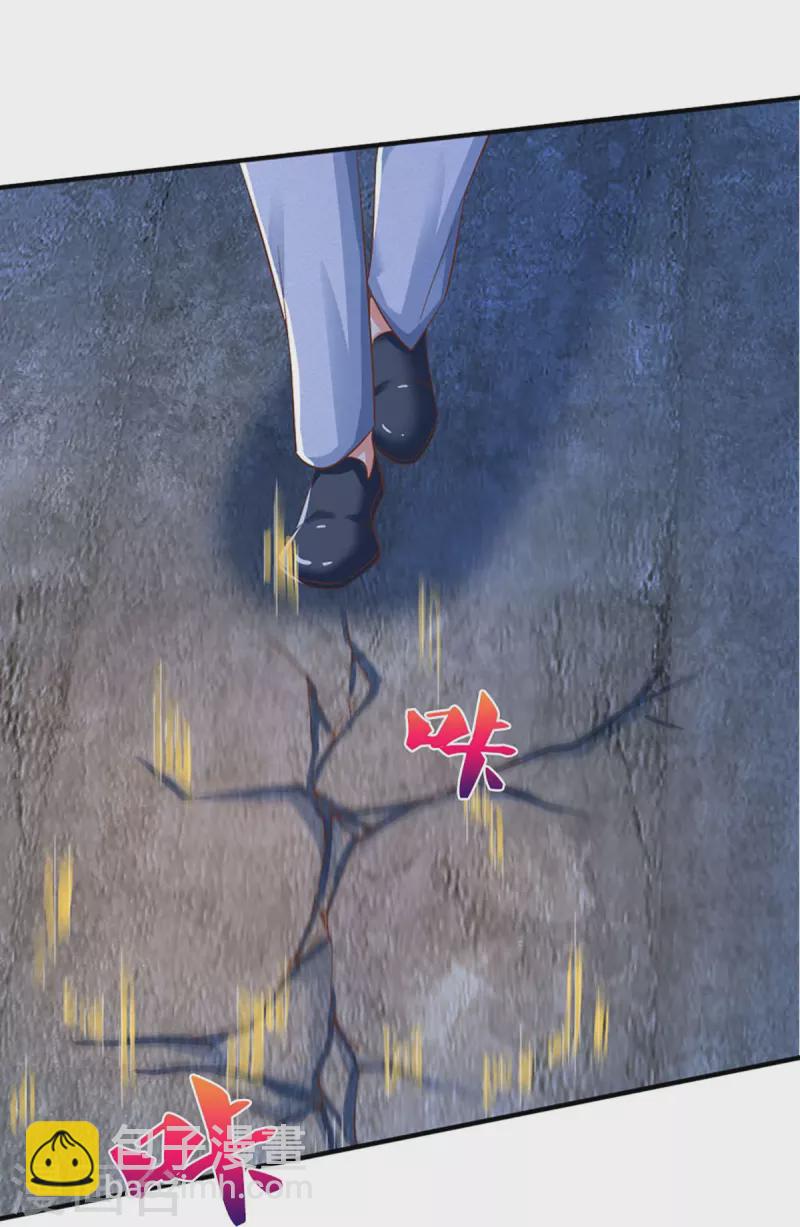 第332话 龙脉之地，章家秘境36