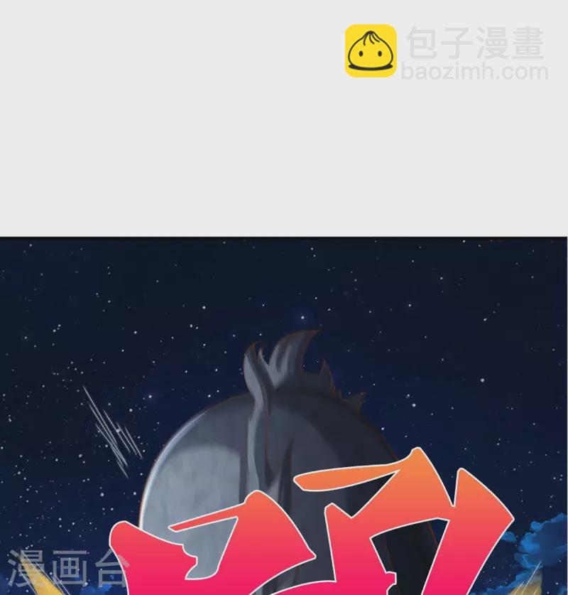 第332话 龙脉之地，章家秘境37