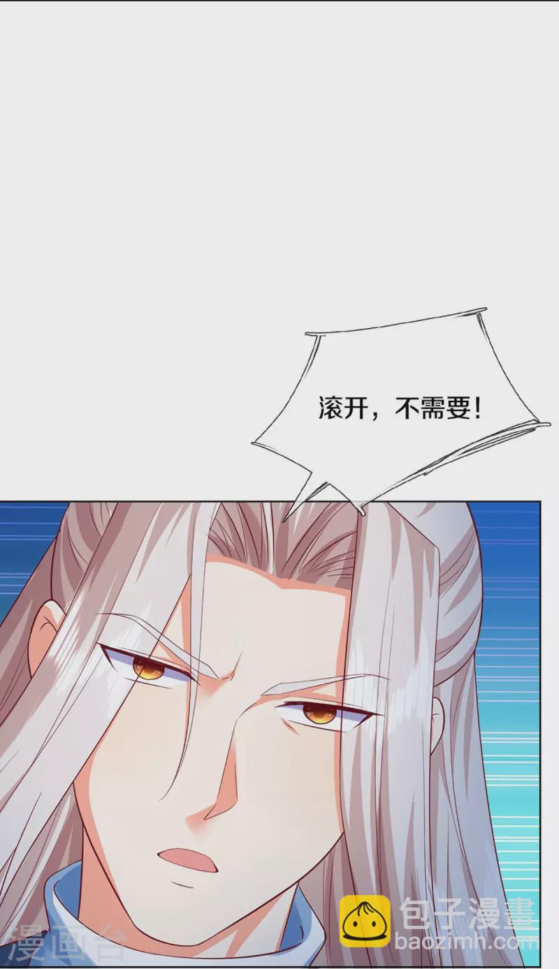 第332话 龙脉之地，章家秘境45