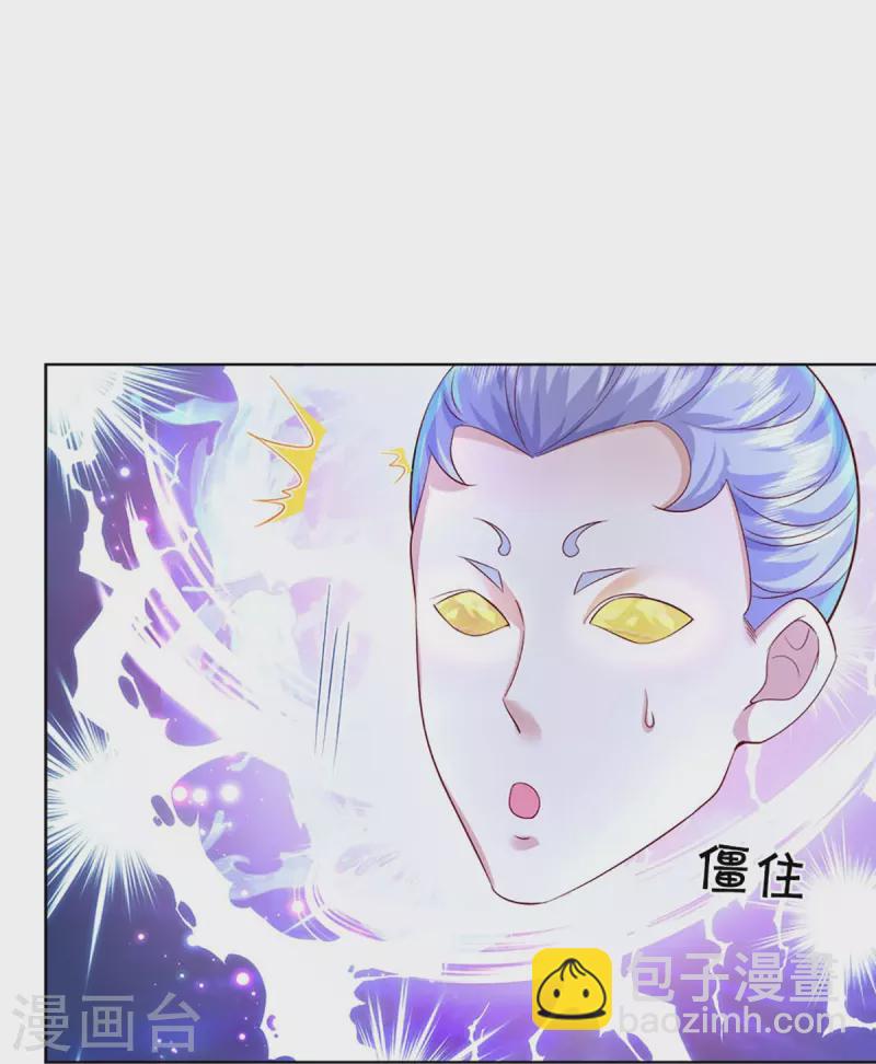 第332话 龙脉之地，章家秘境46