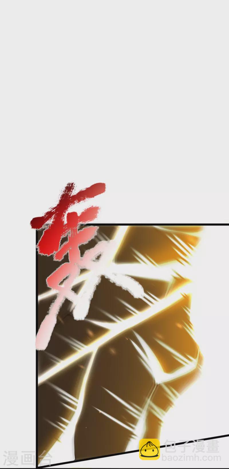 第333话 天外有天 人外有人12