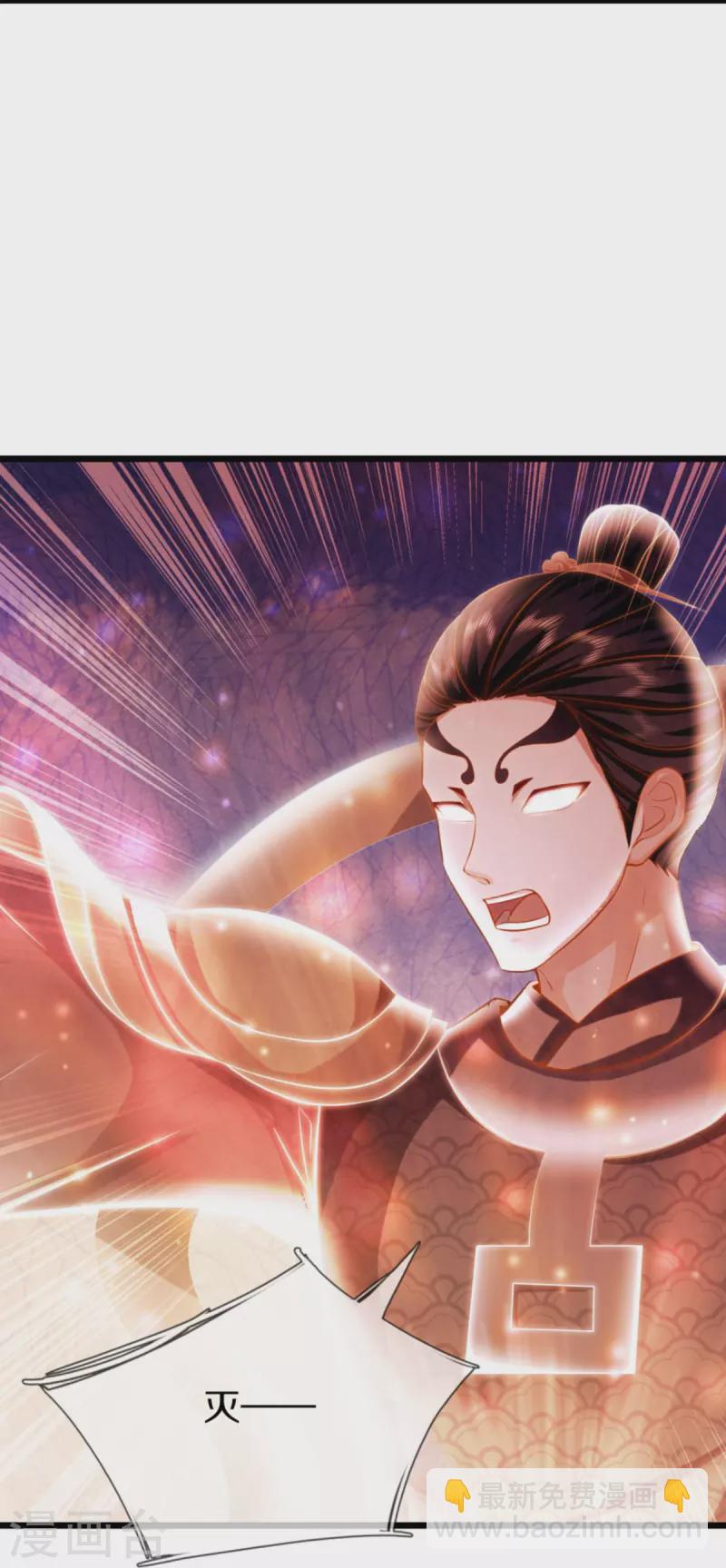 第333话 天外有天 人外有人16