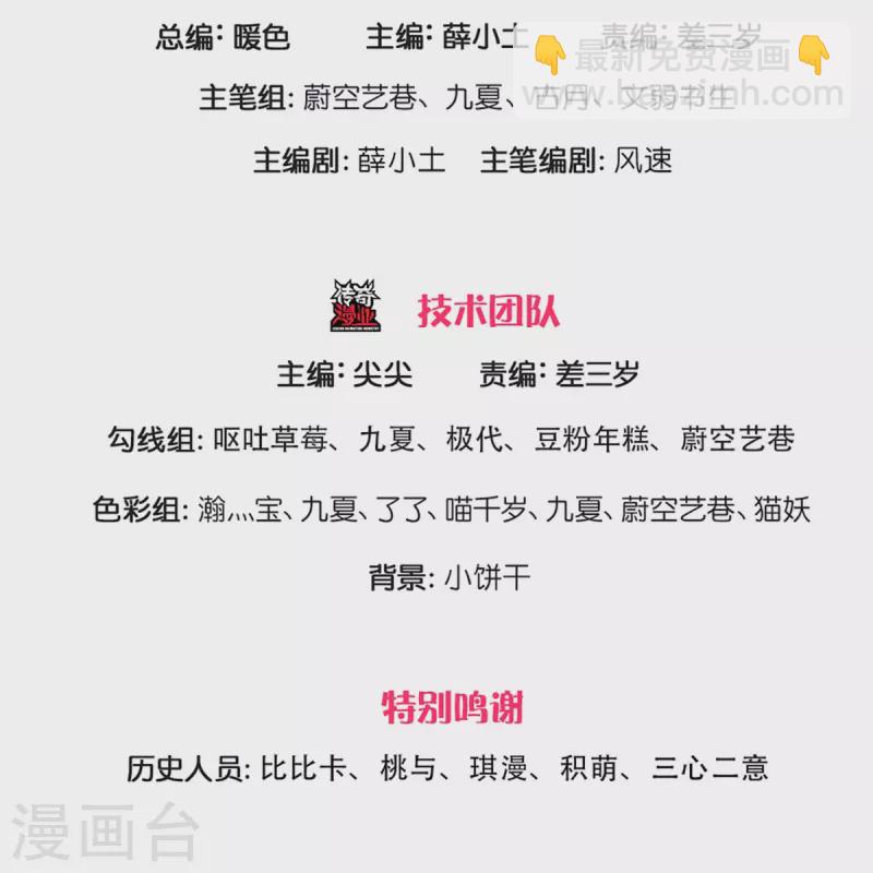 第333话 天外有天 人外有人2
