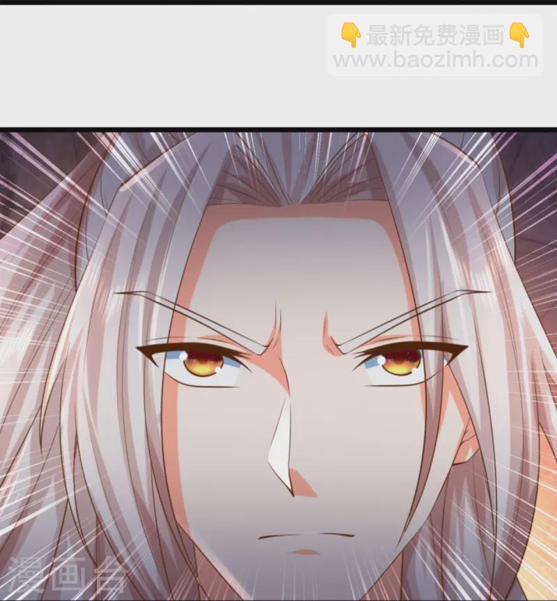 第333话 天外有天 人外有人20