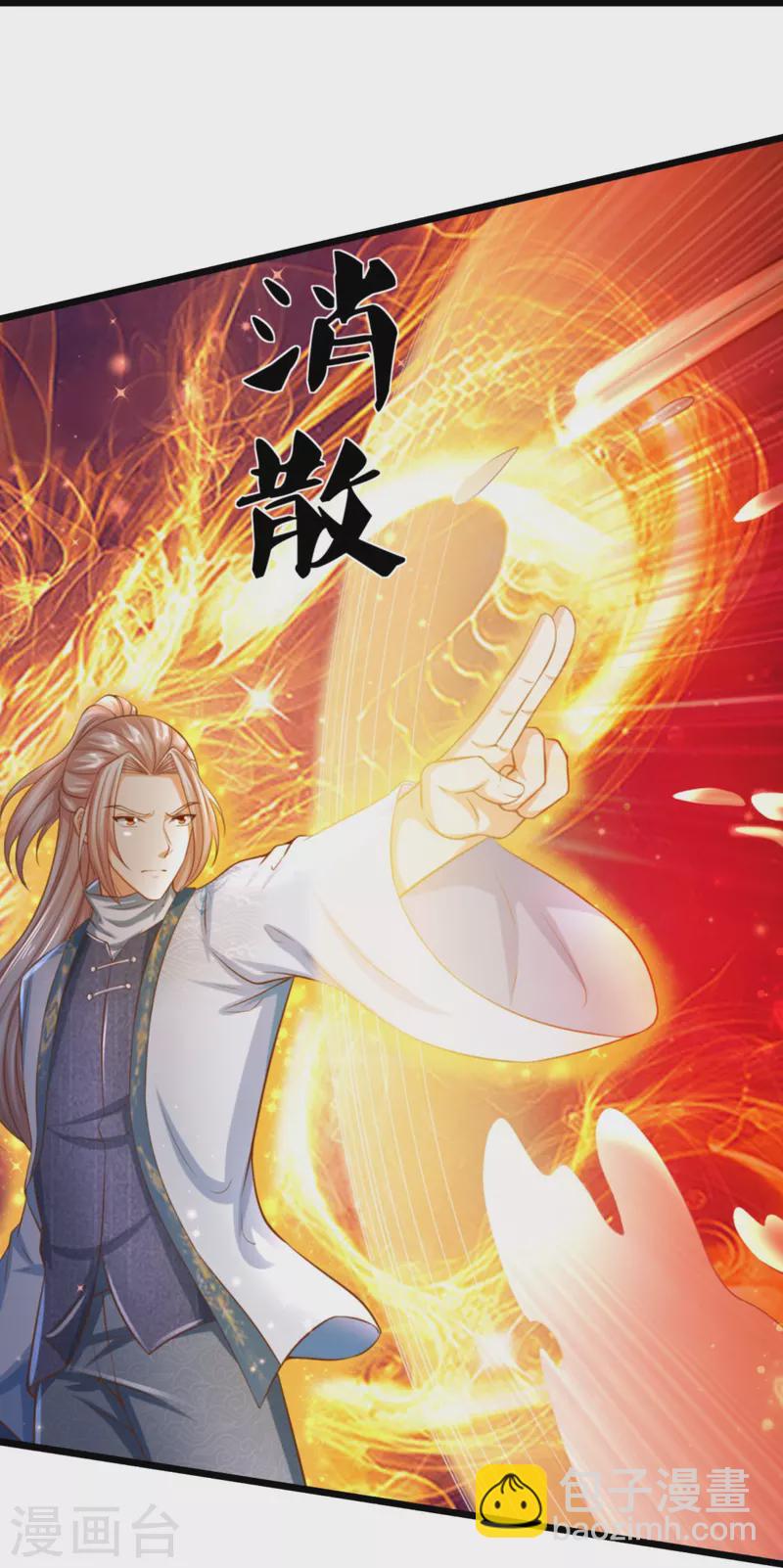 第333话 天外有天 人外有人21