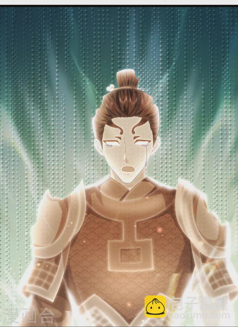第333话 天外有天 人外有人24