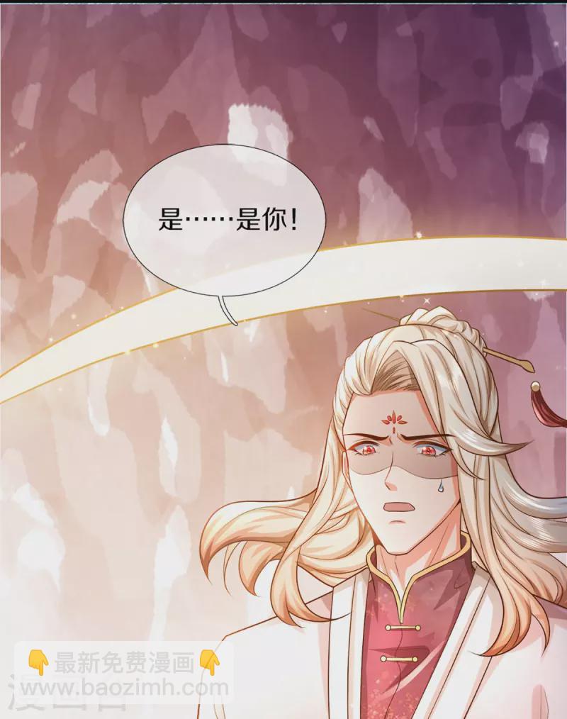 第333话 天外有天 人外有人29