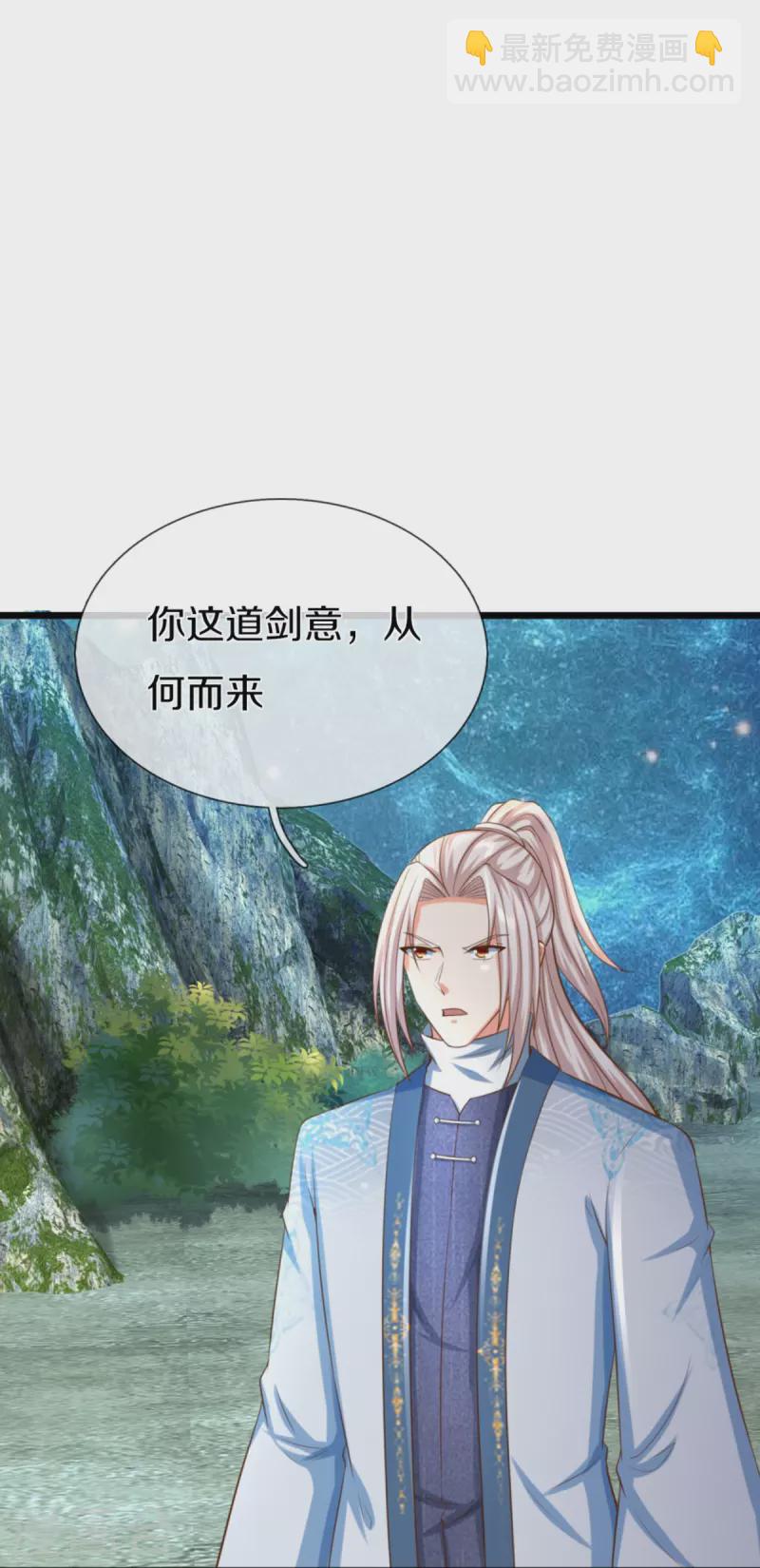 第333话 天外有天 人外有人3