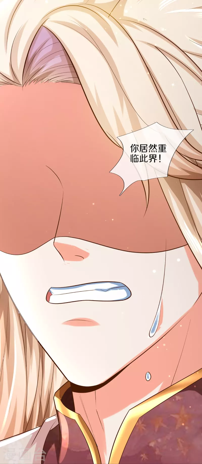 第333话 天外有天 人外有人31