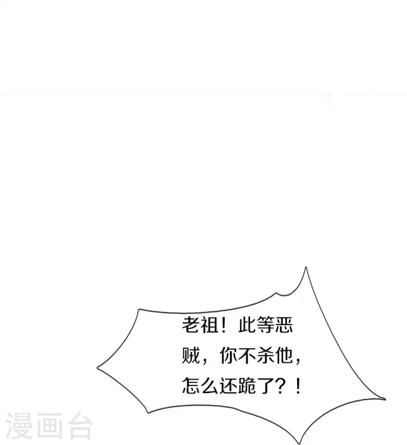 第333话 天外有天 人外有人35
