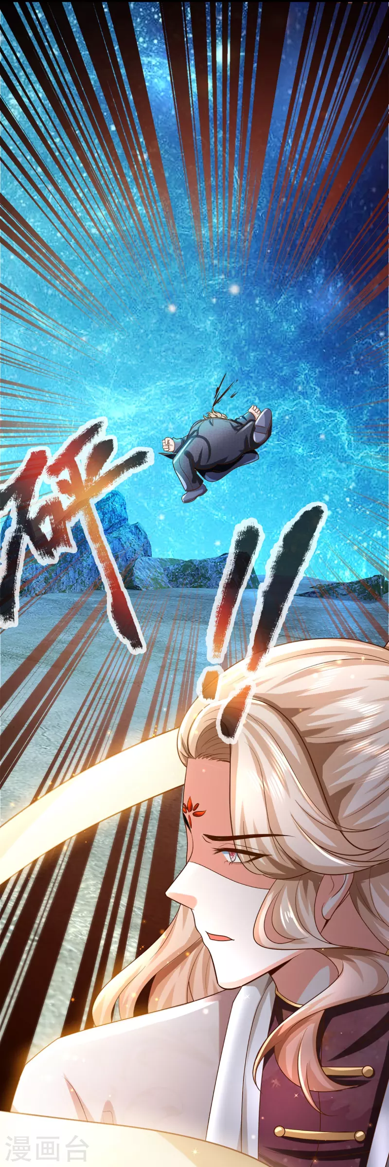 第333话 天外有天 人外有人37