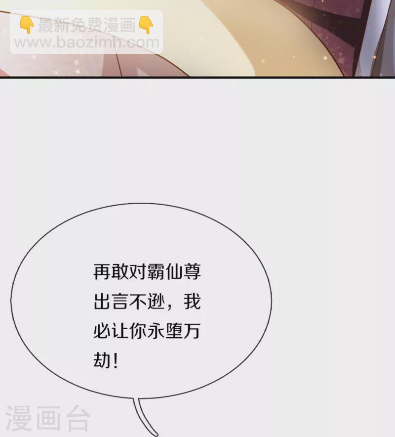 第333话 天外有天 人外有人38
