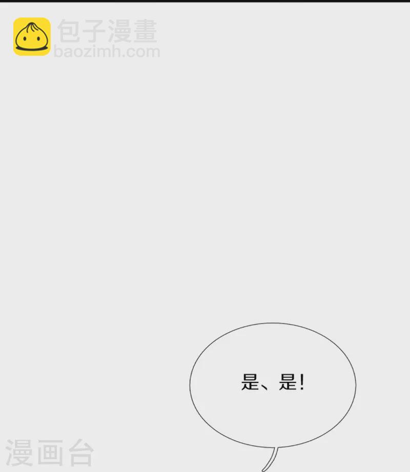 第333话 天外有天 人外有人52