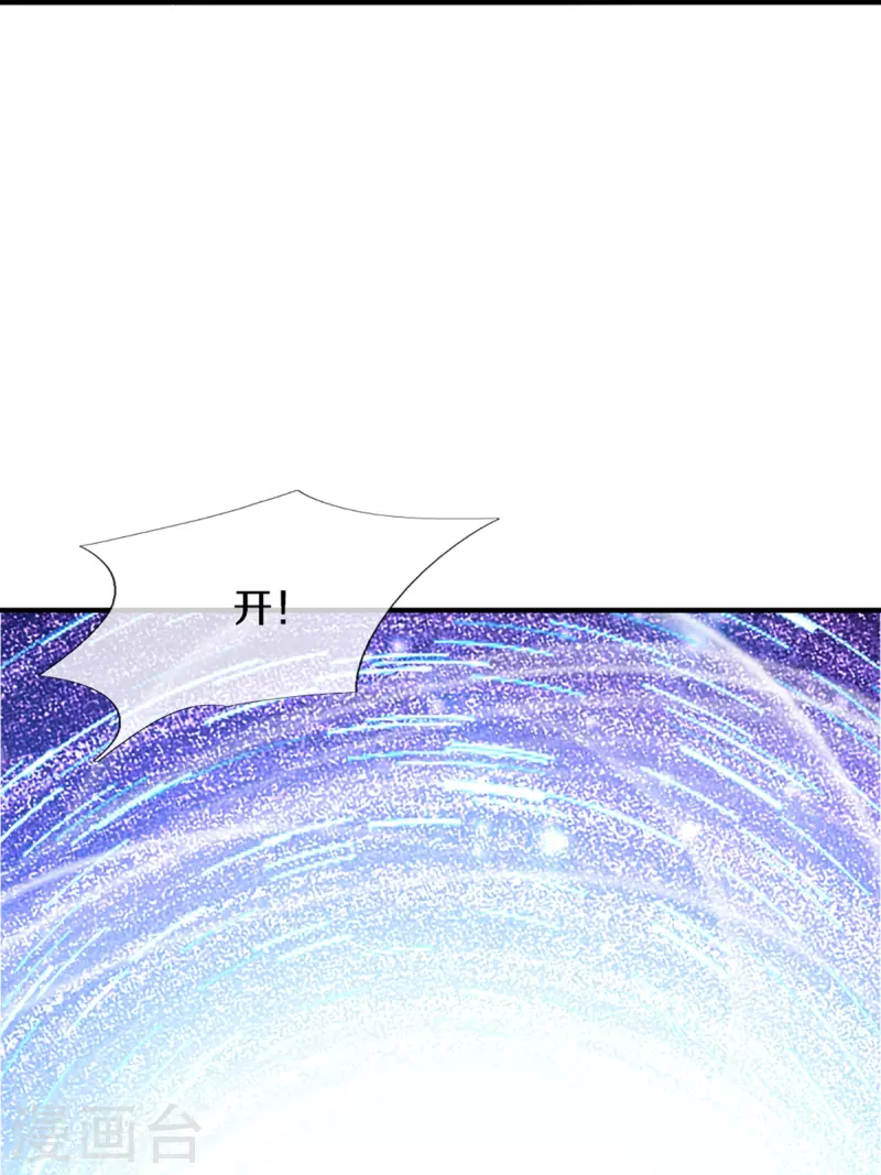 第333话 天外有天 人外有人54