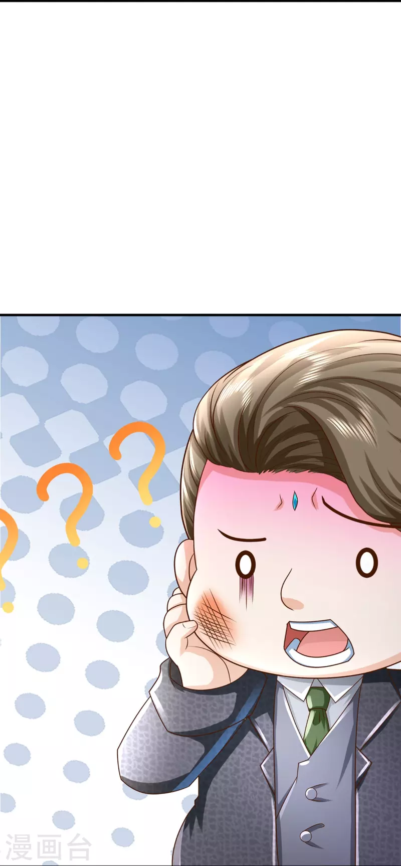 第333话 天外有天 人外有人57