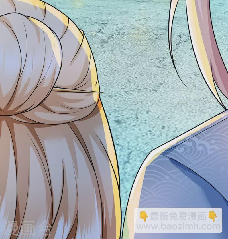 第333话 天外有天 人外有人63