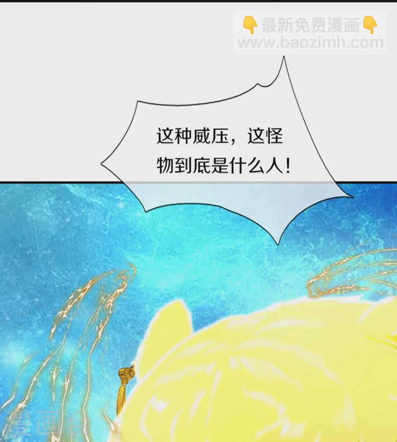 第334话 闯入秘境 龙脉被夺12